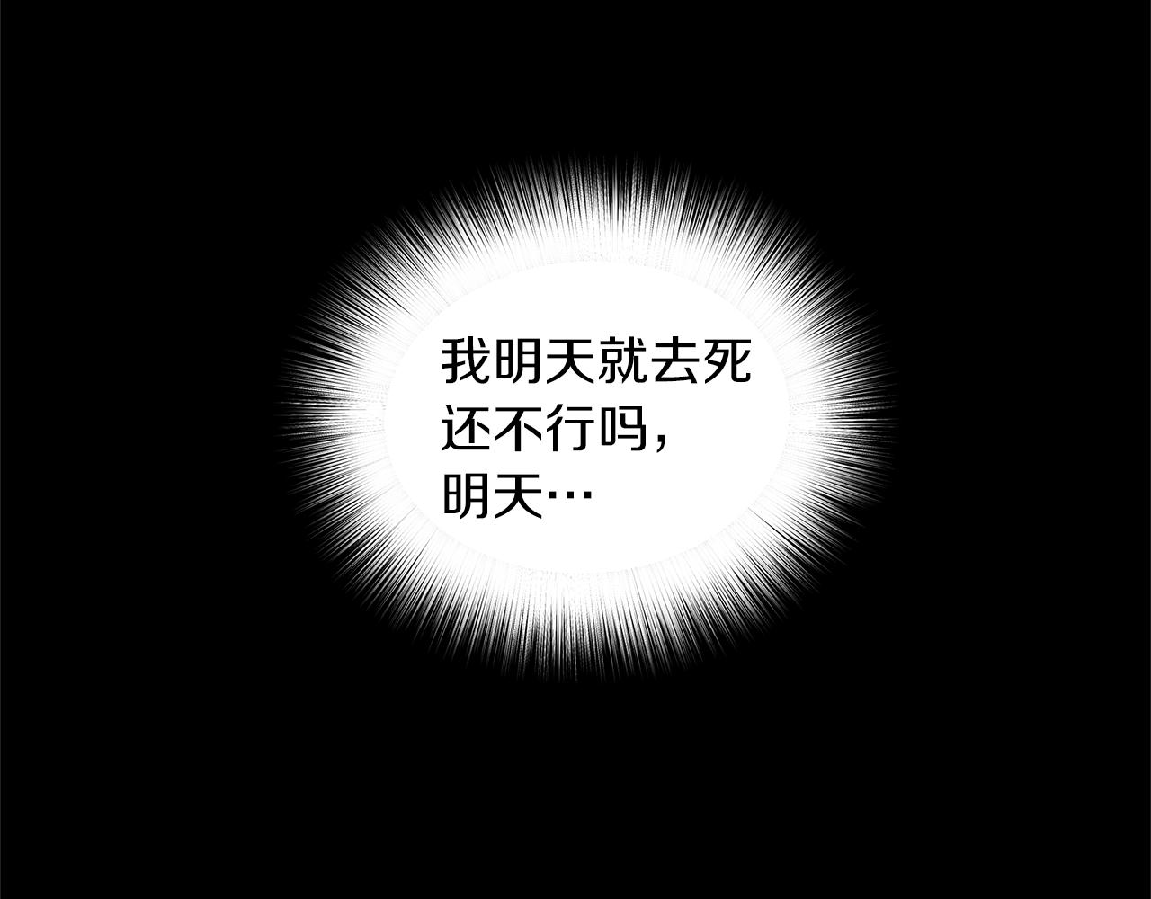 第29话  不是家人123