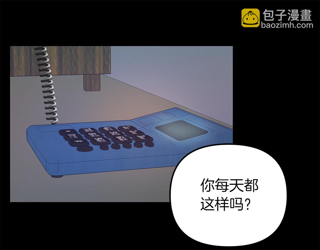 第29话  不是家人125
