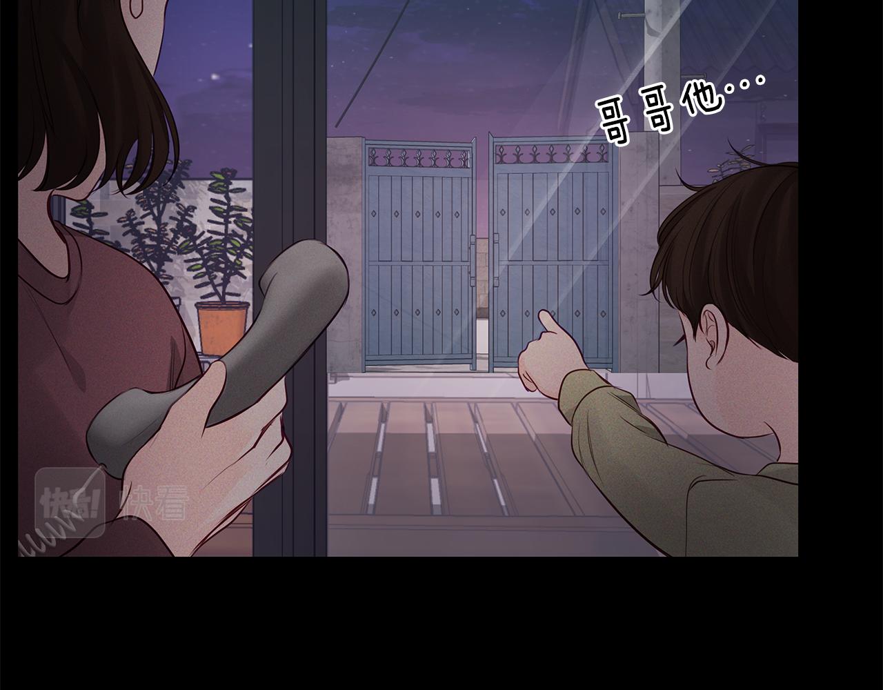 第29话  不是家人137