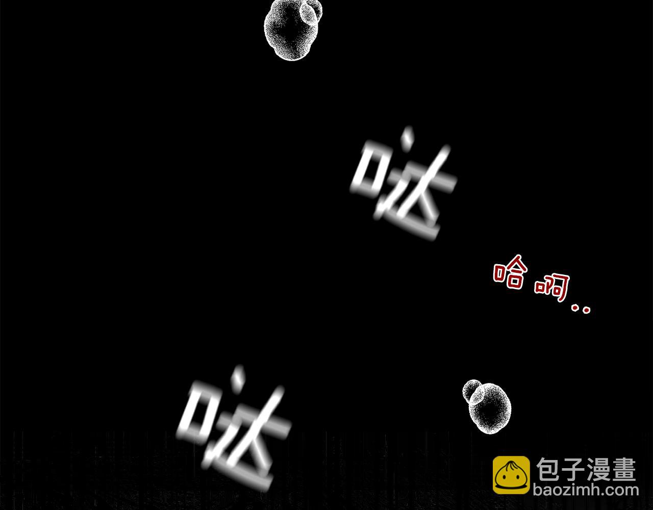 第29话  不是家人139