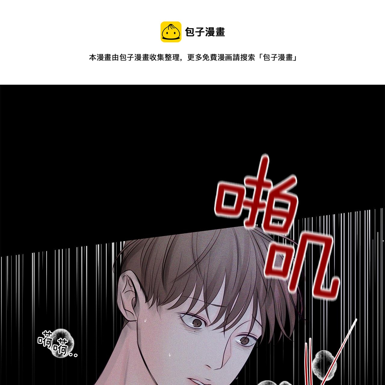 第29话  不是家人144