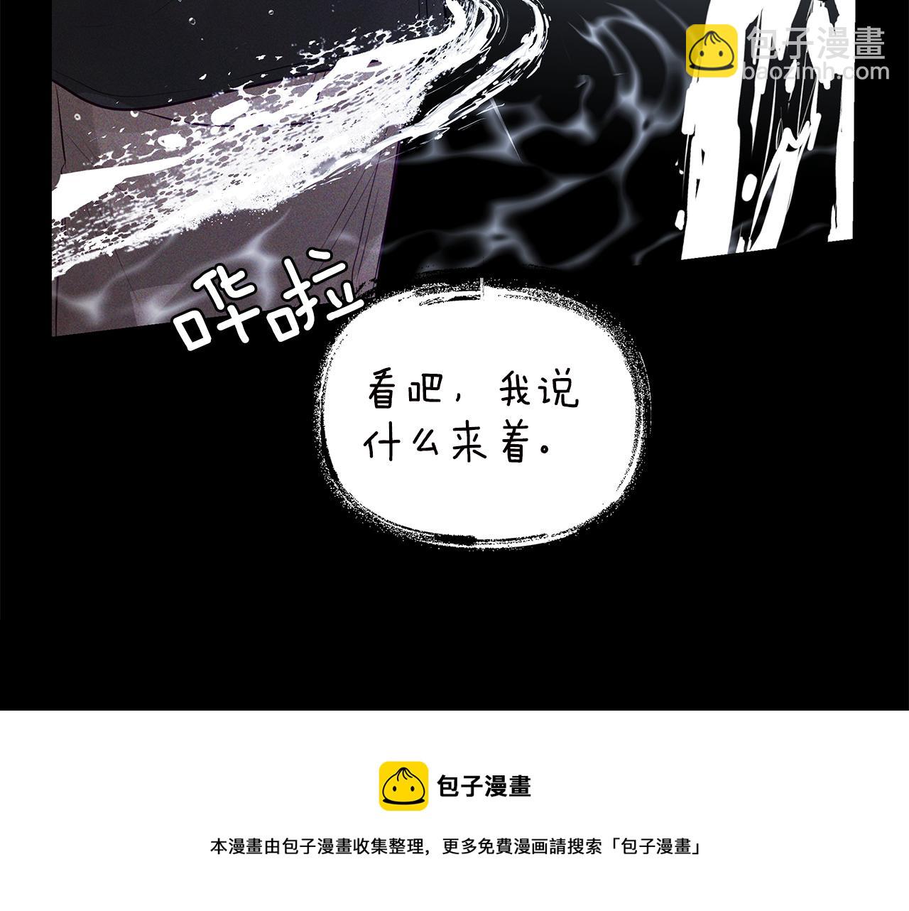 第29话  不是家人148