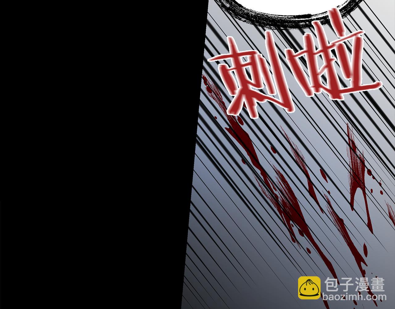 第29话  不是家人150