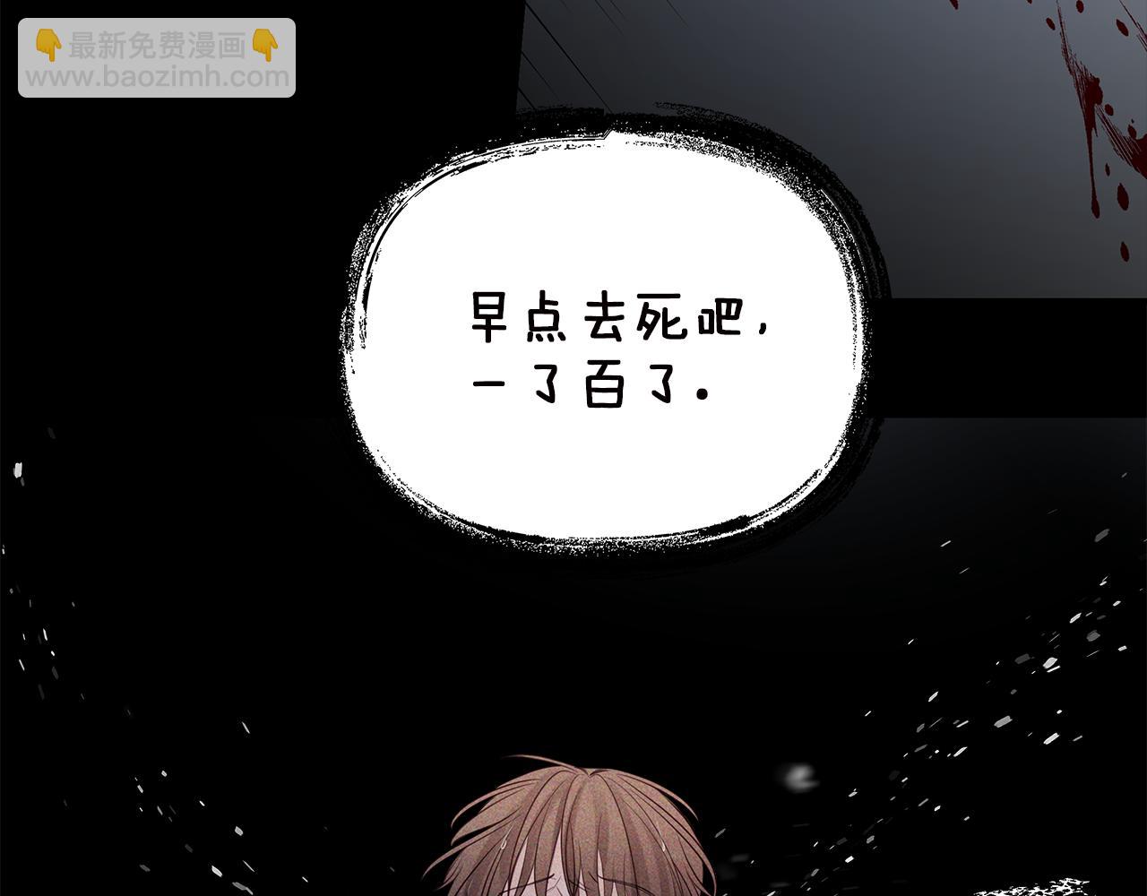 第29话  不是家人151