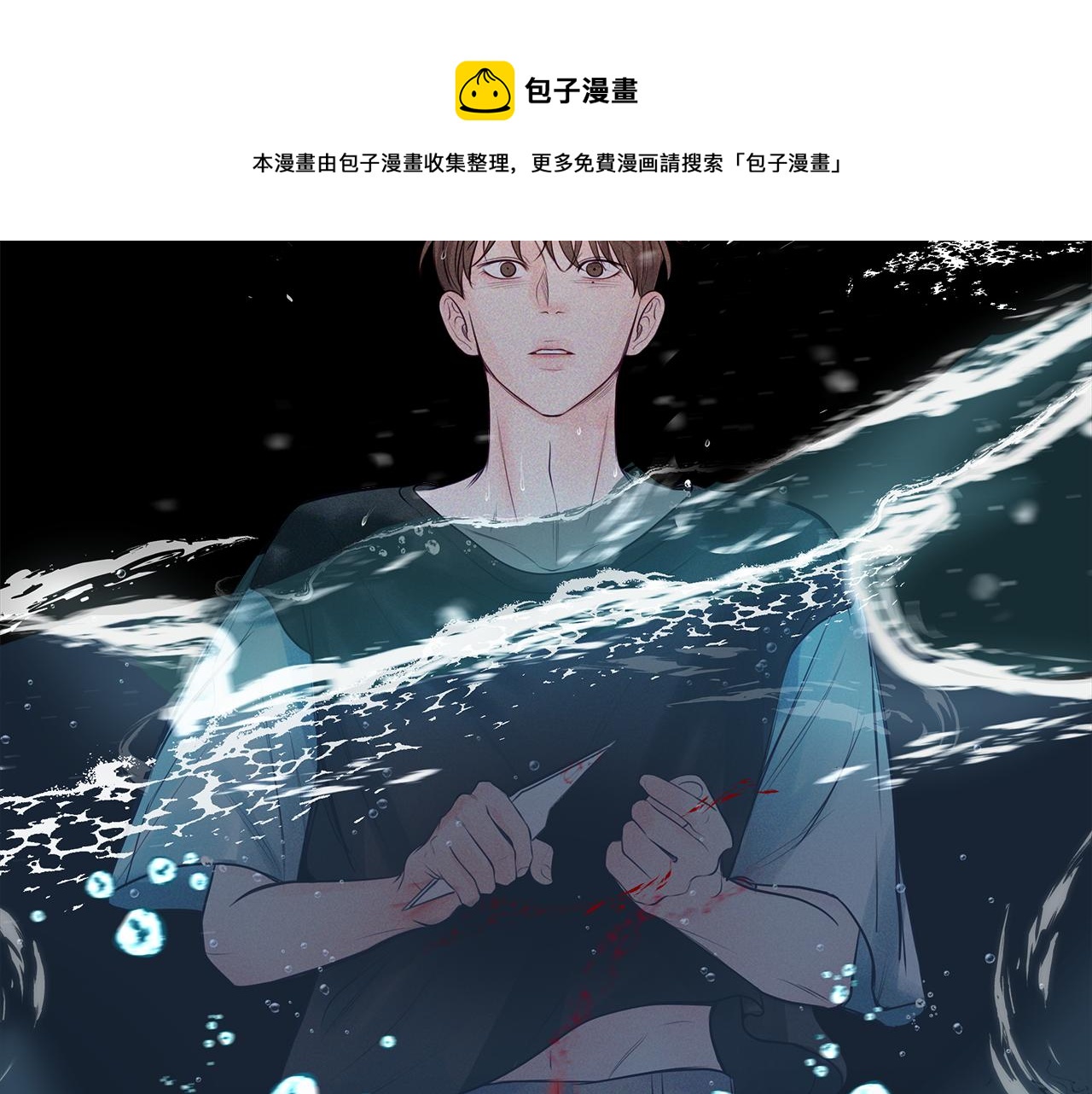 第29话  不是家人152
