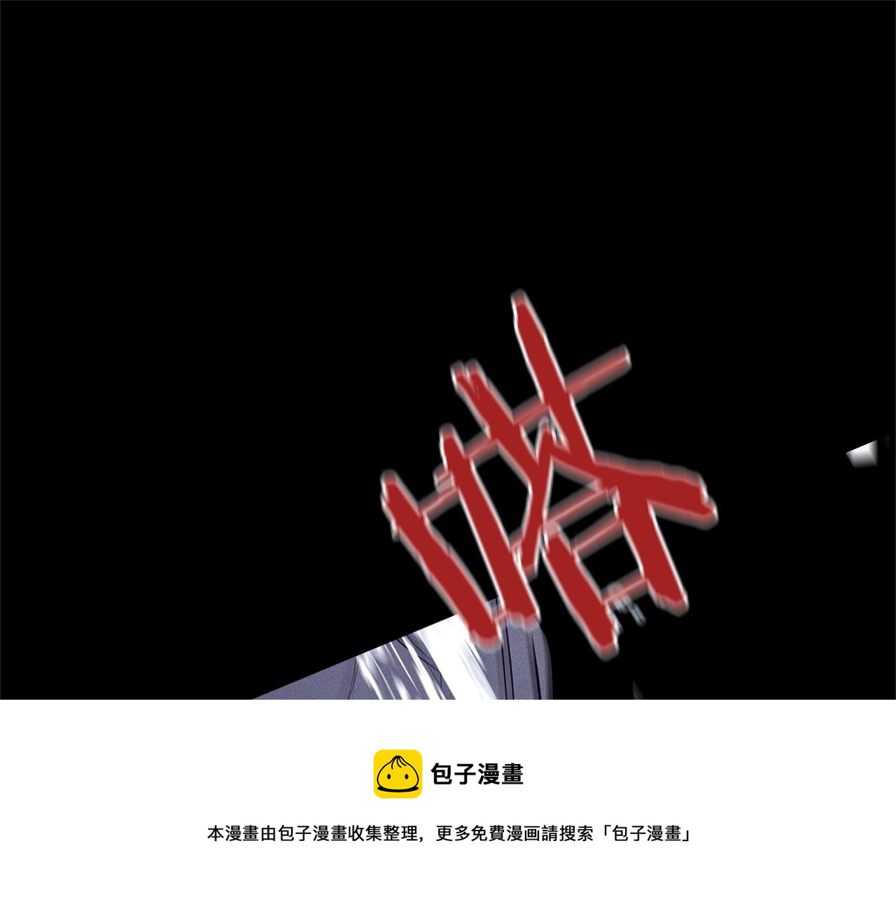 第29话  不是家人156
