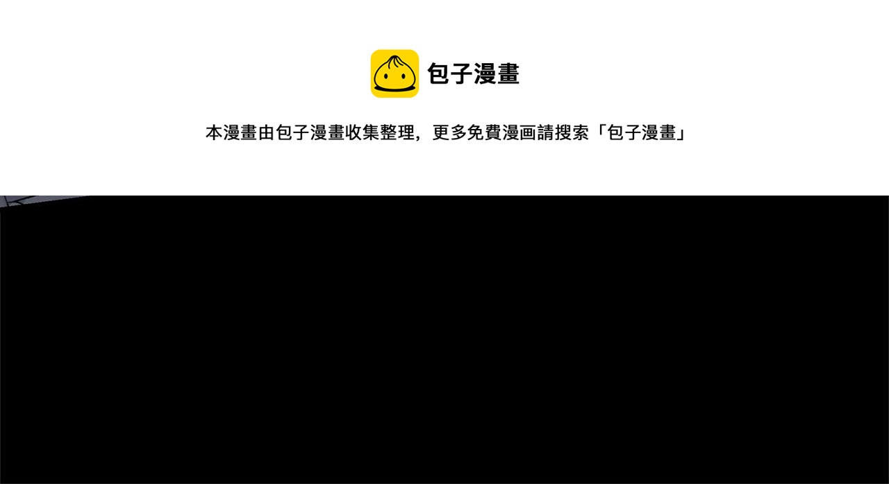 第29话  不是家人16