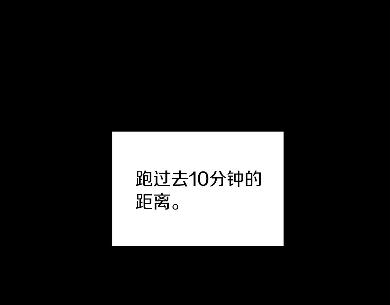 第29话  不是家人17