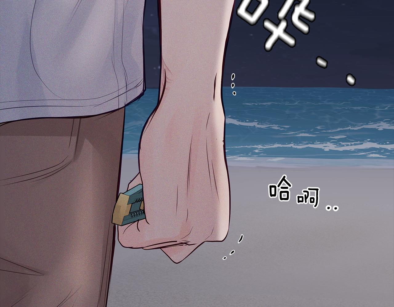 第29话  不是家人19