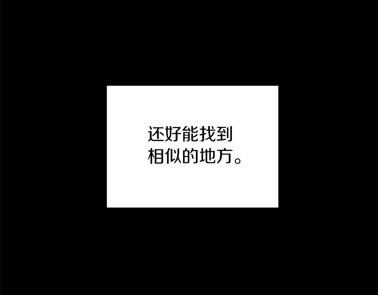 第29话  不是家人21