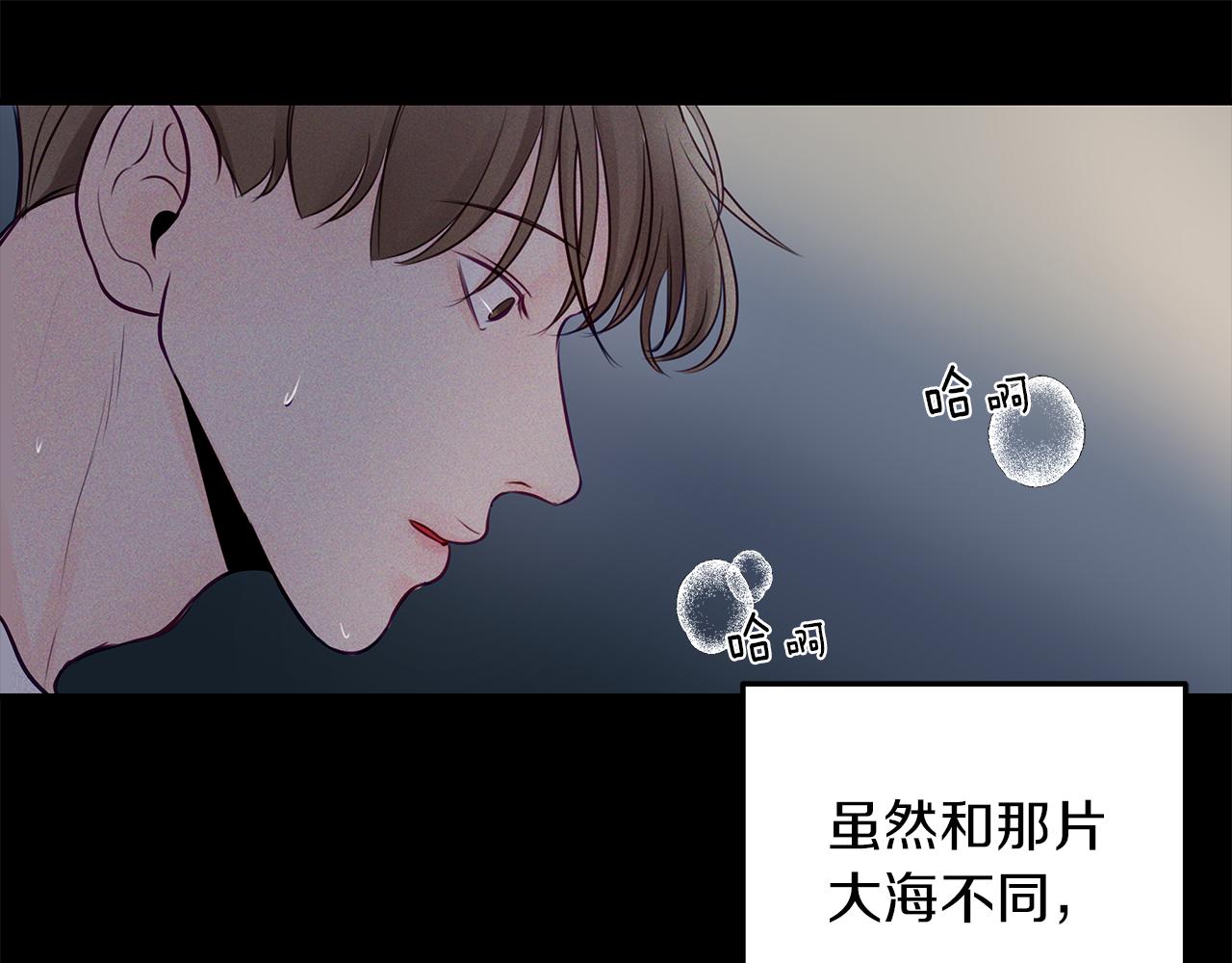 第29话  不是家人23