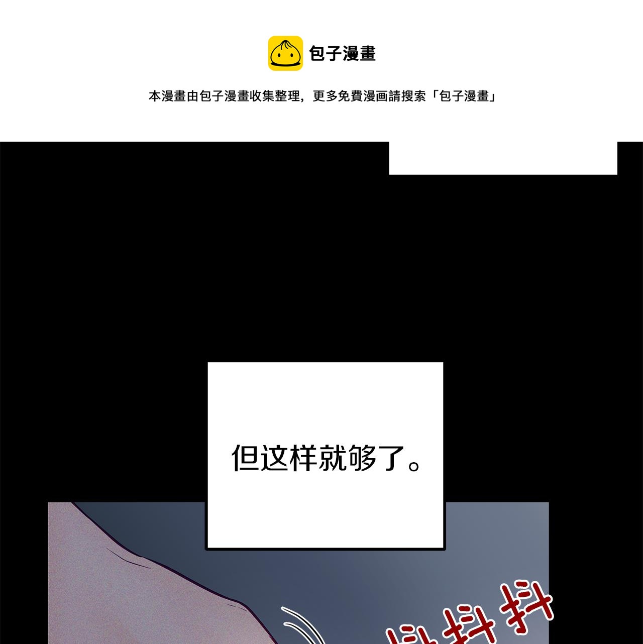 第29话  不是家人24