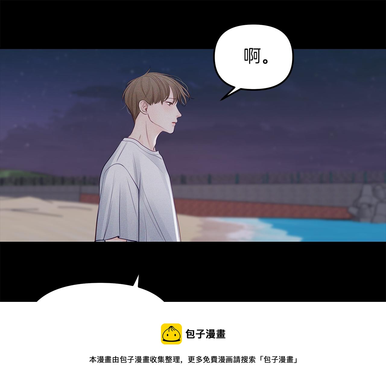 第29话  不是家人32