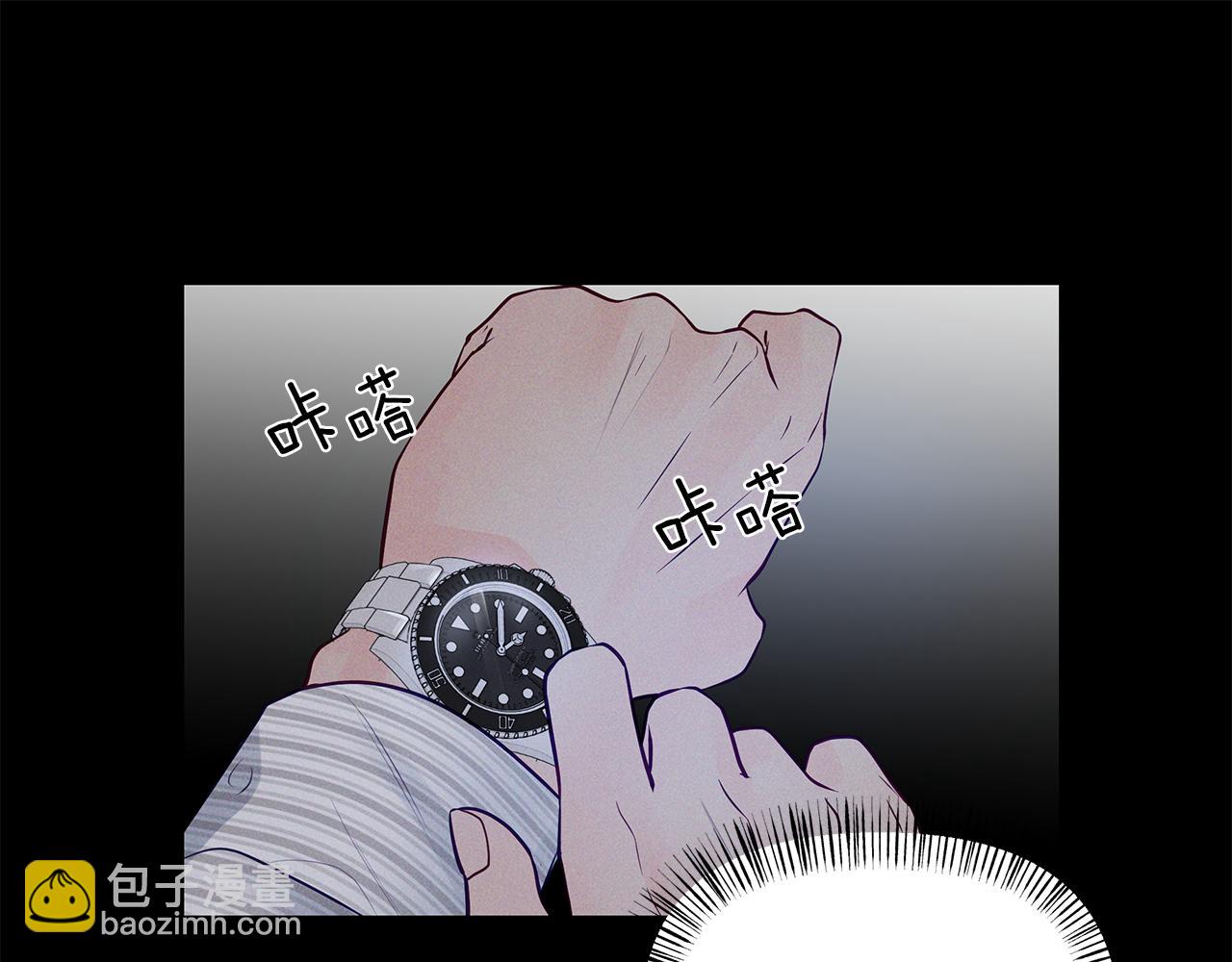 第29话  不是家人42