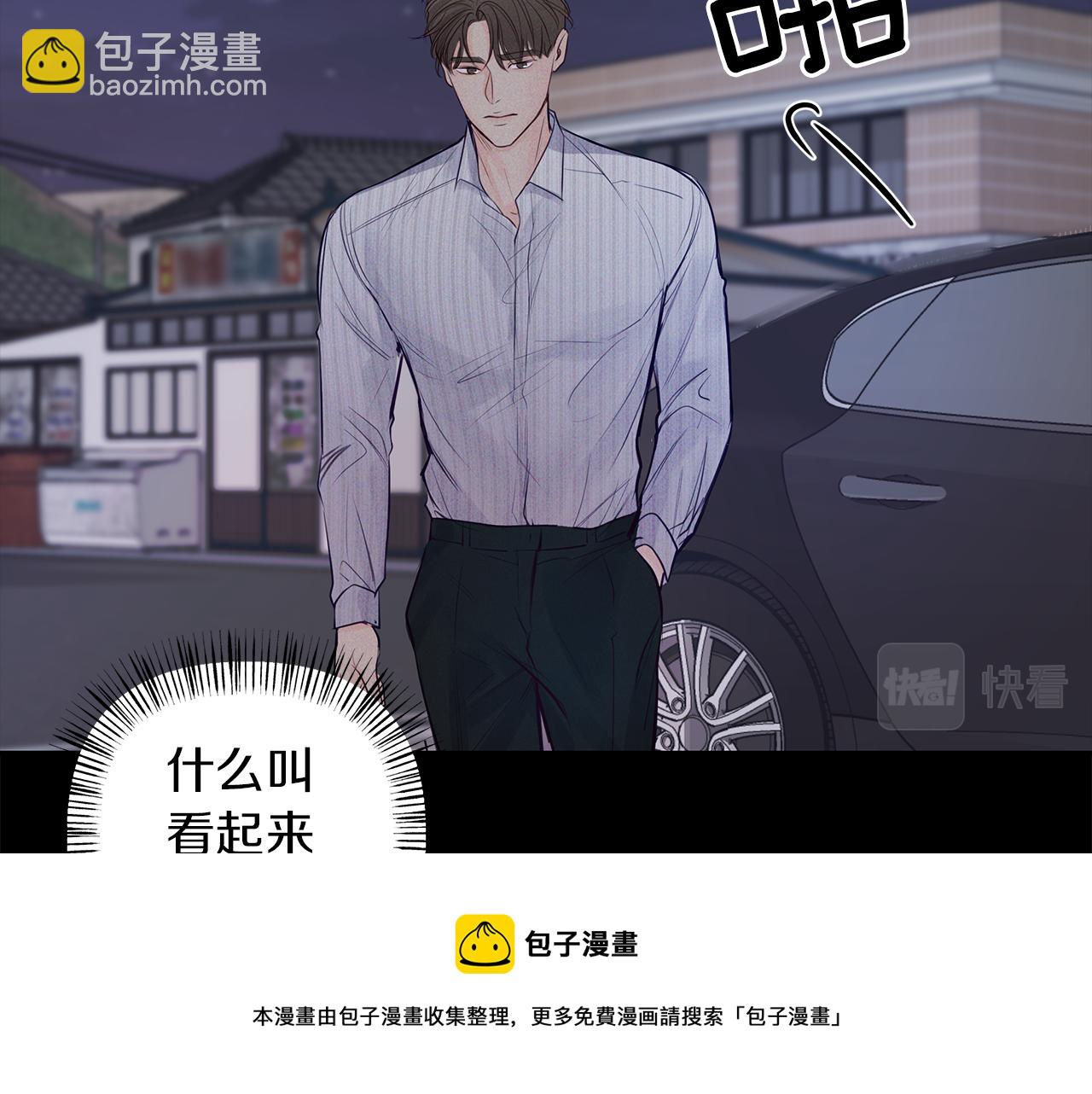 第29话  不是家人56