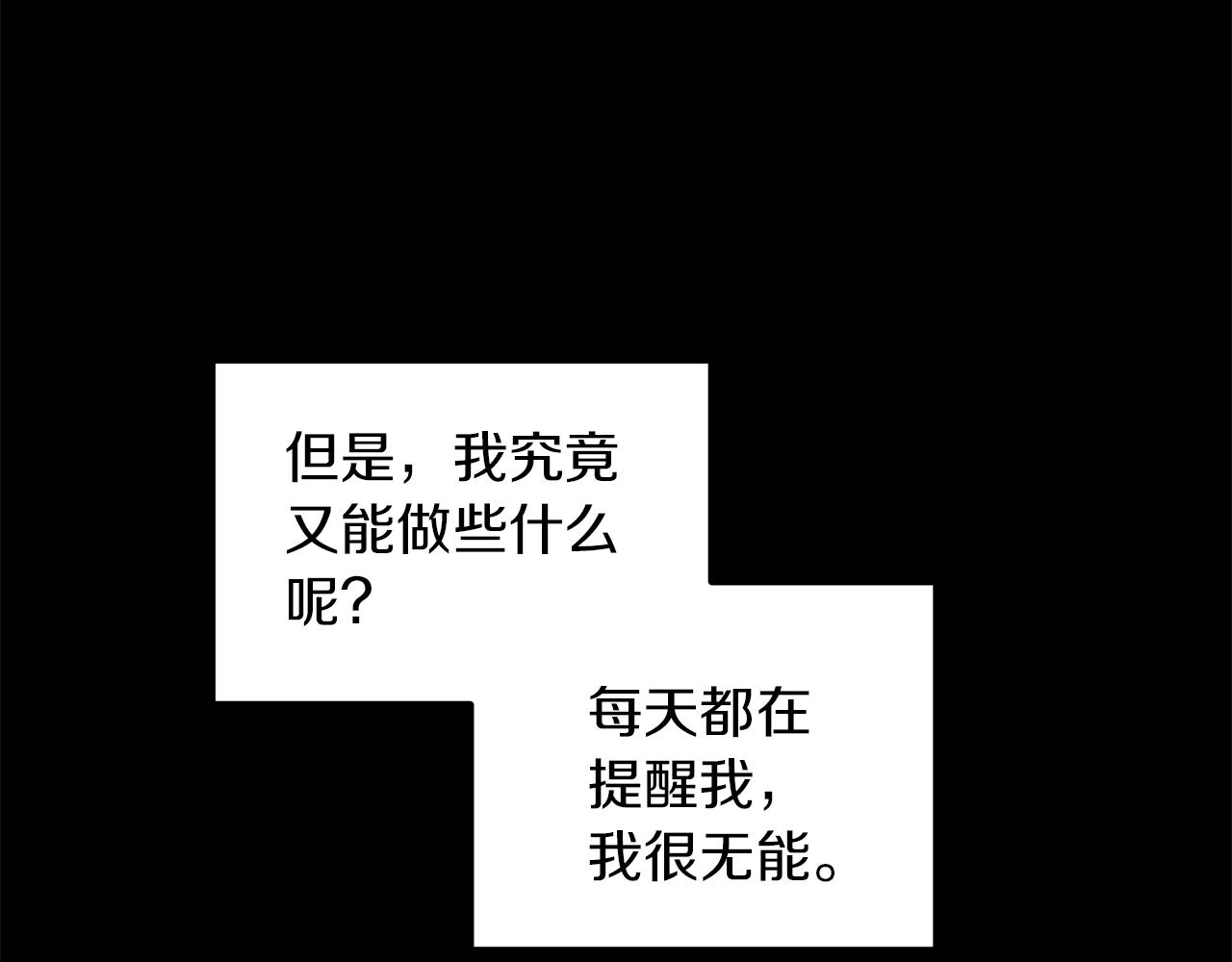 第29话  不是家人59