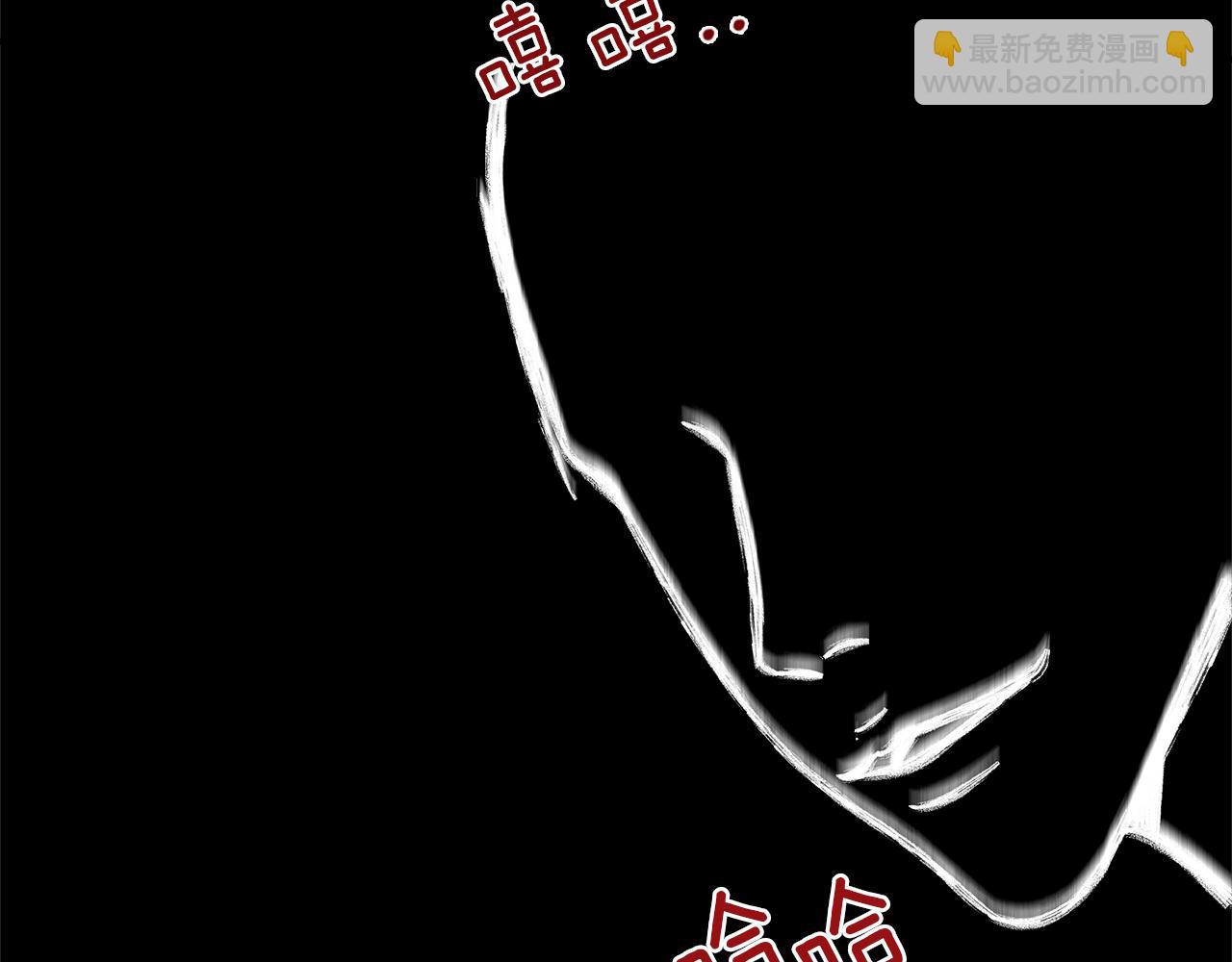 第29话  不是家人6