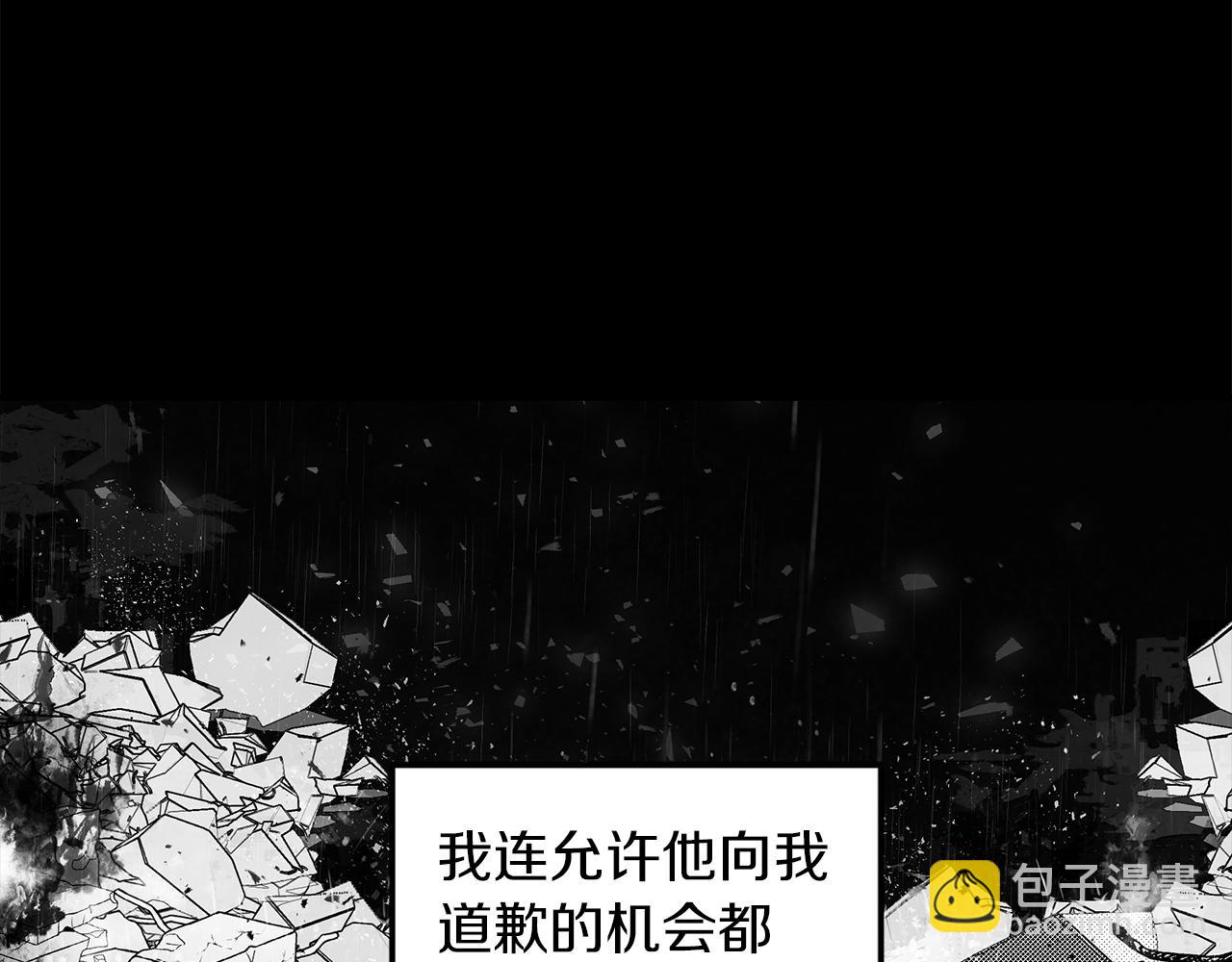第29话  不是家人61