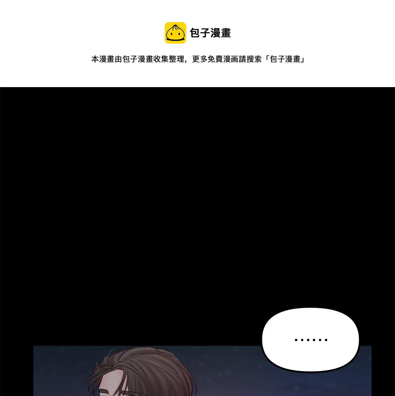 第29话  不是家人64