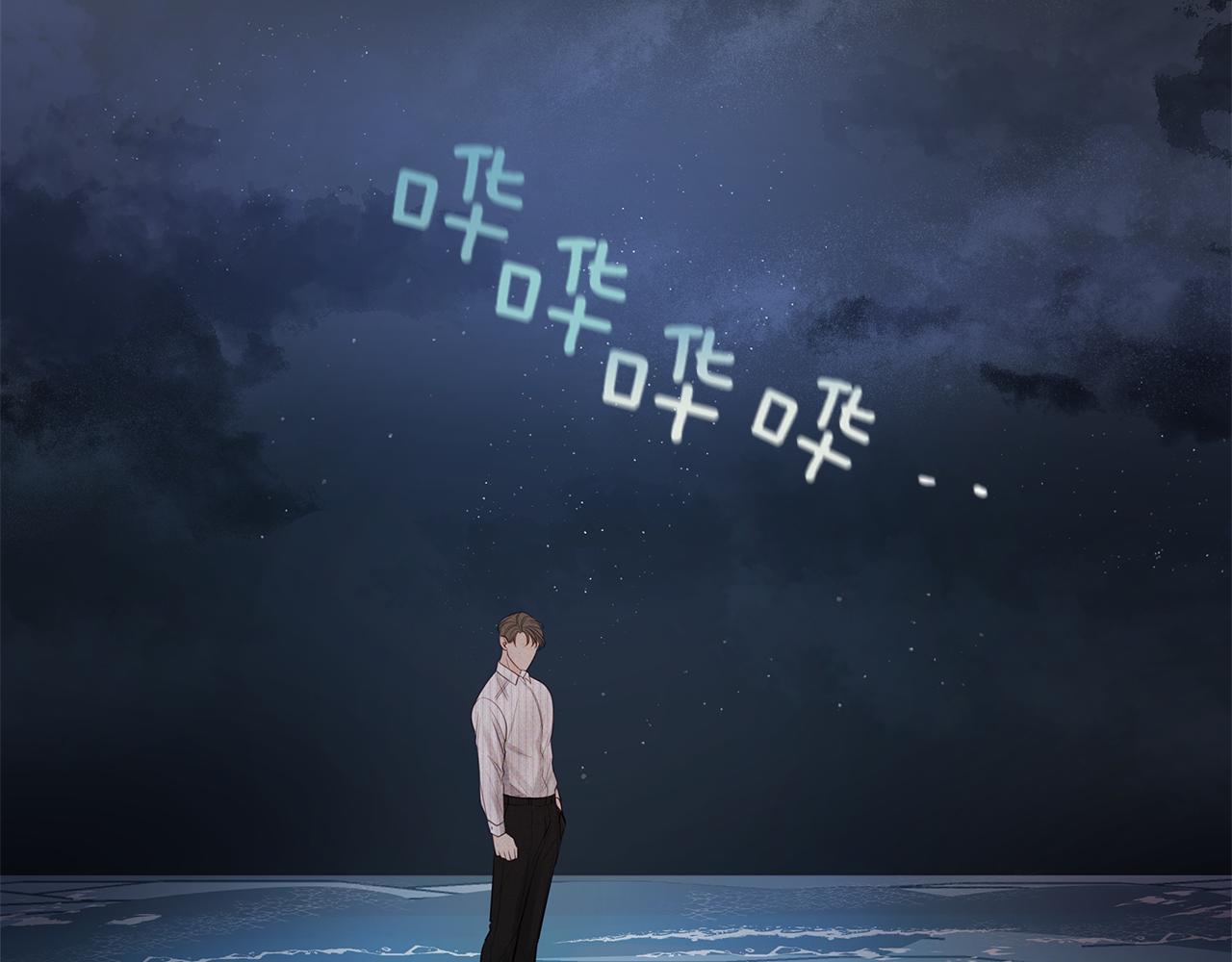 第29话  不是家人66