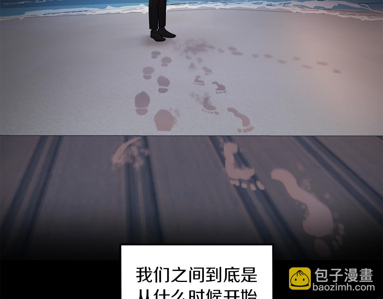 第29话  不是家人67