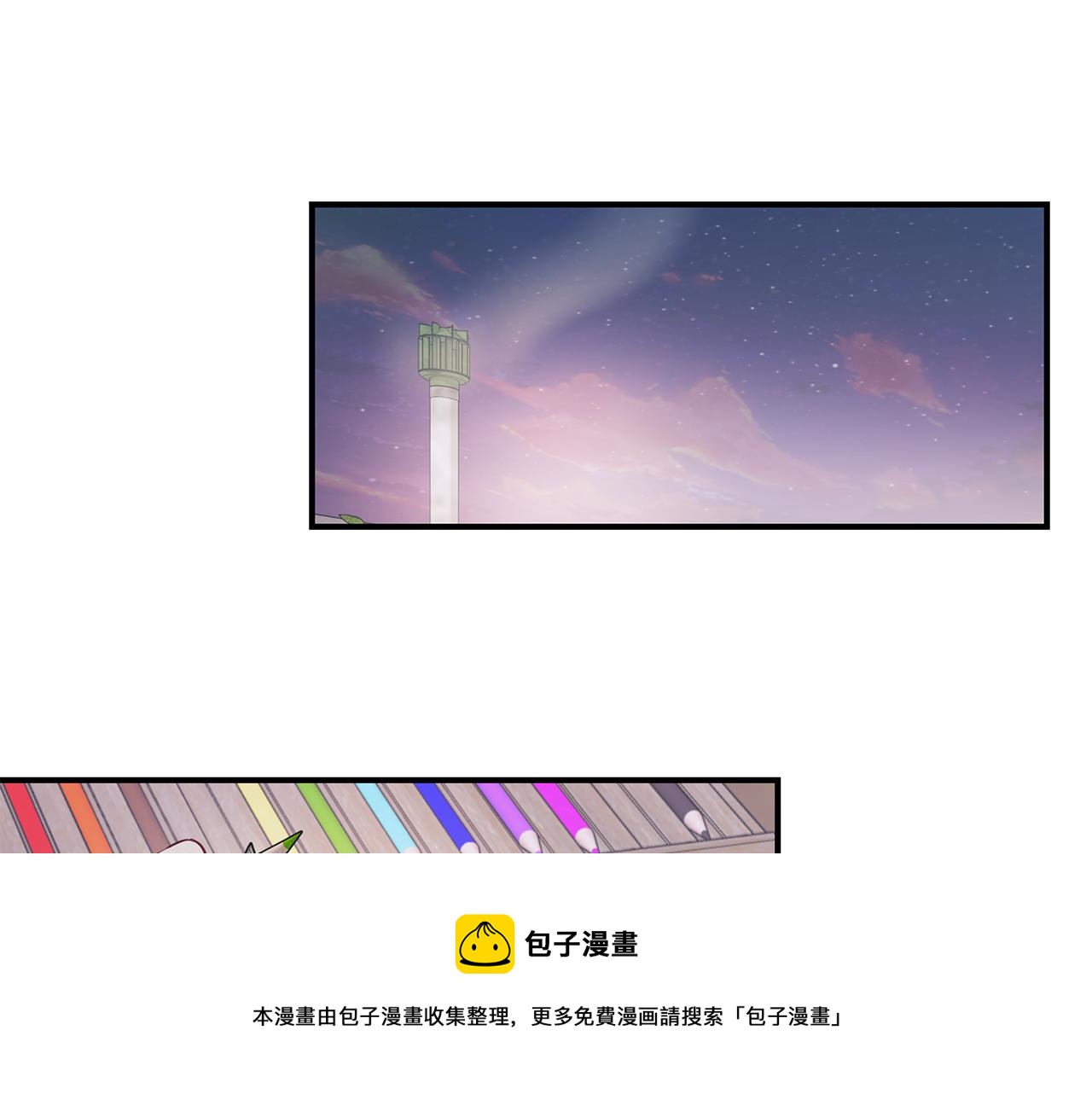 第29话  不是家人72