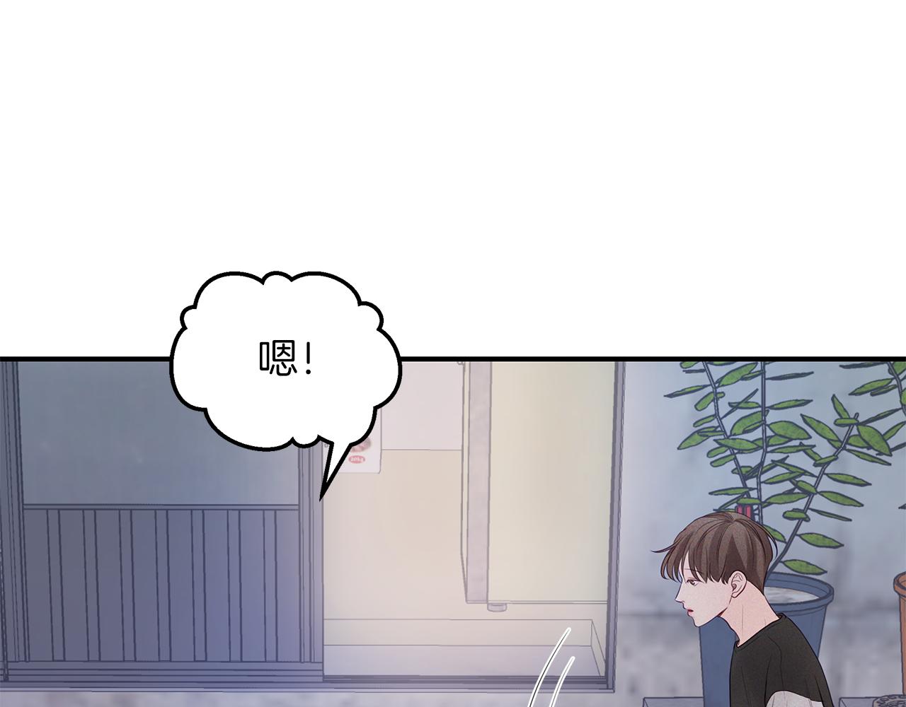 第29话  不是家人74