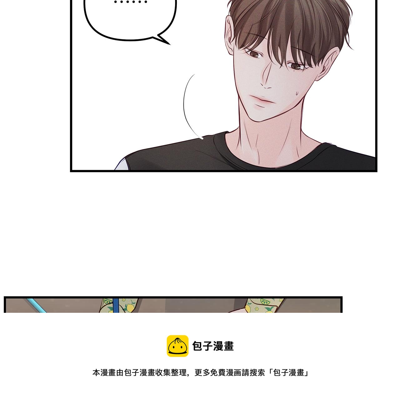 第29话  不是家人76