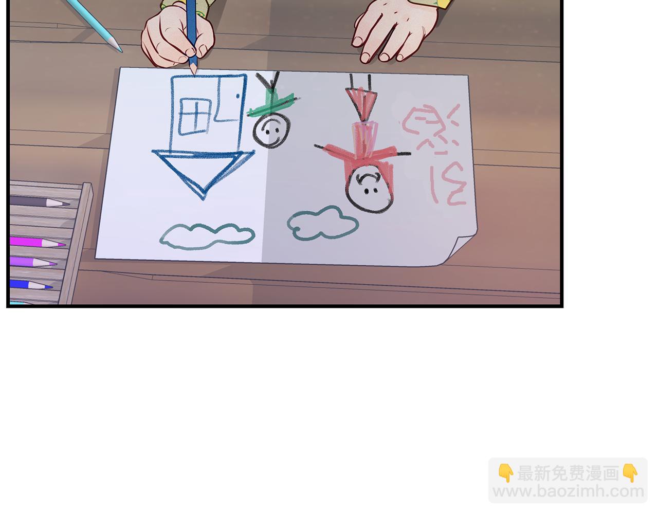 第29话  不是家人77