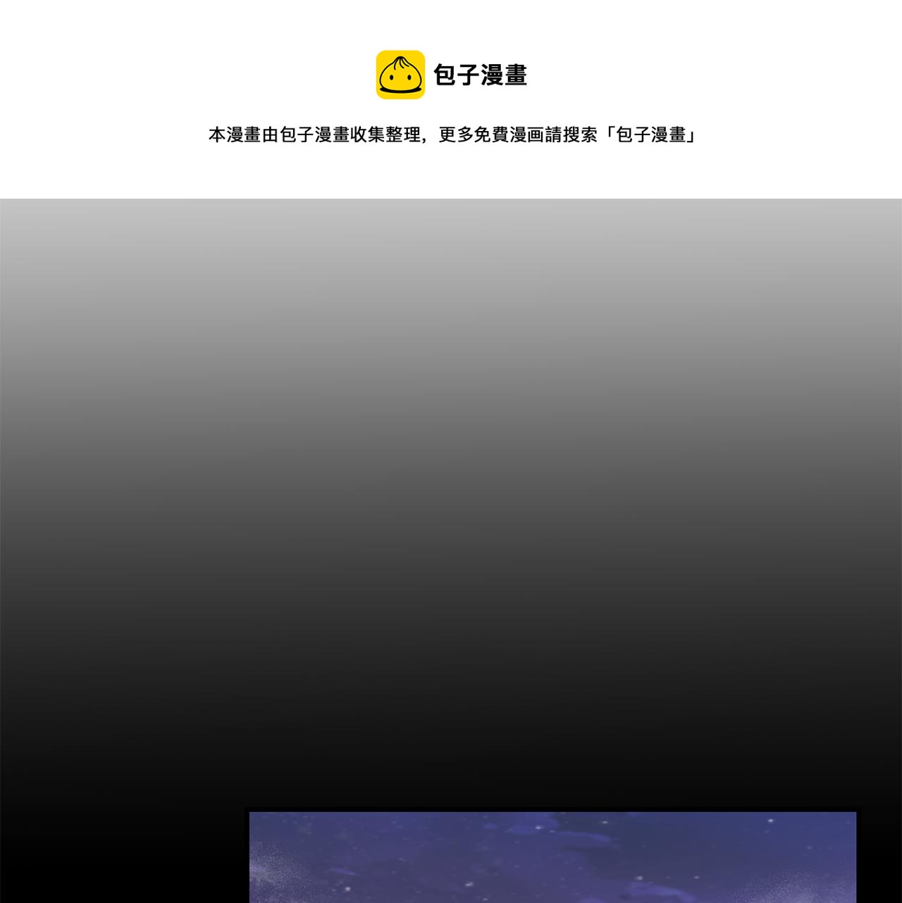 第29话  不是家人96