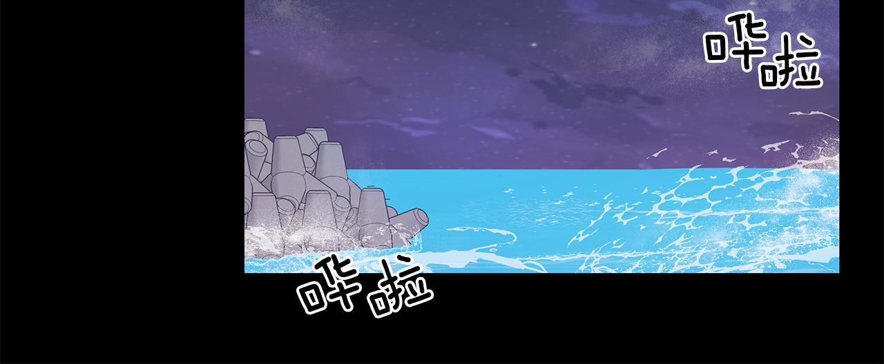 第29话  不是家人97