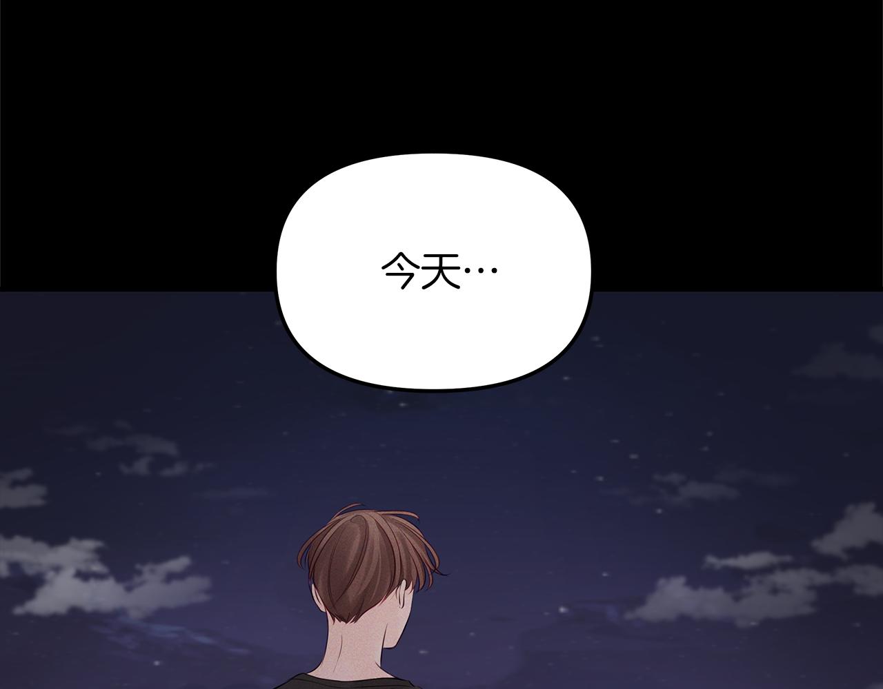 第29话  不是家人99
