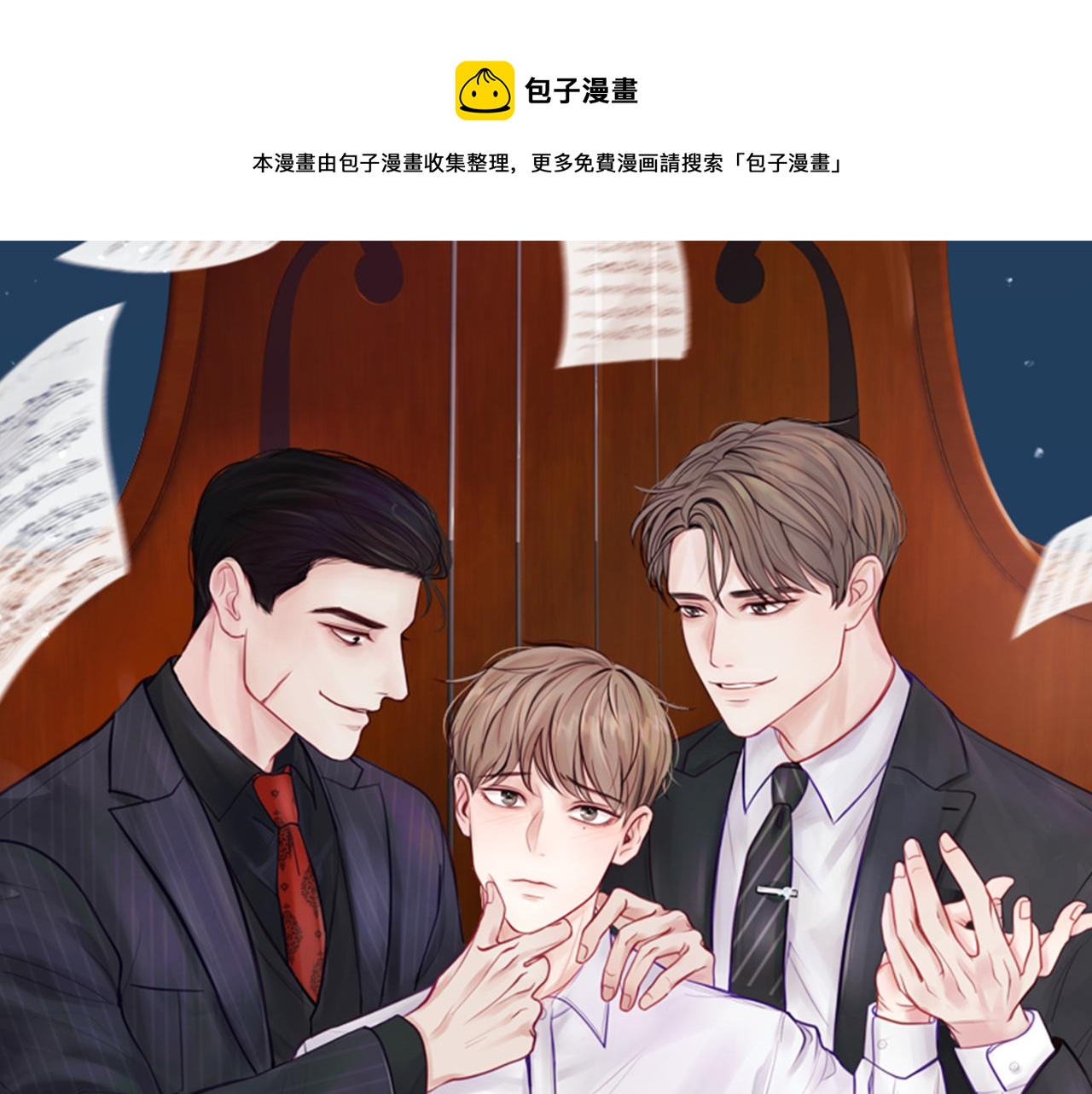 第39话  阴魂不散0