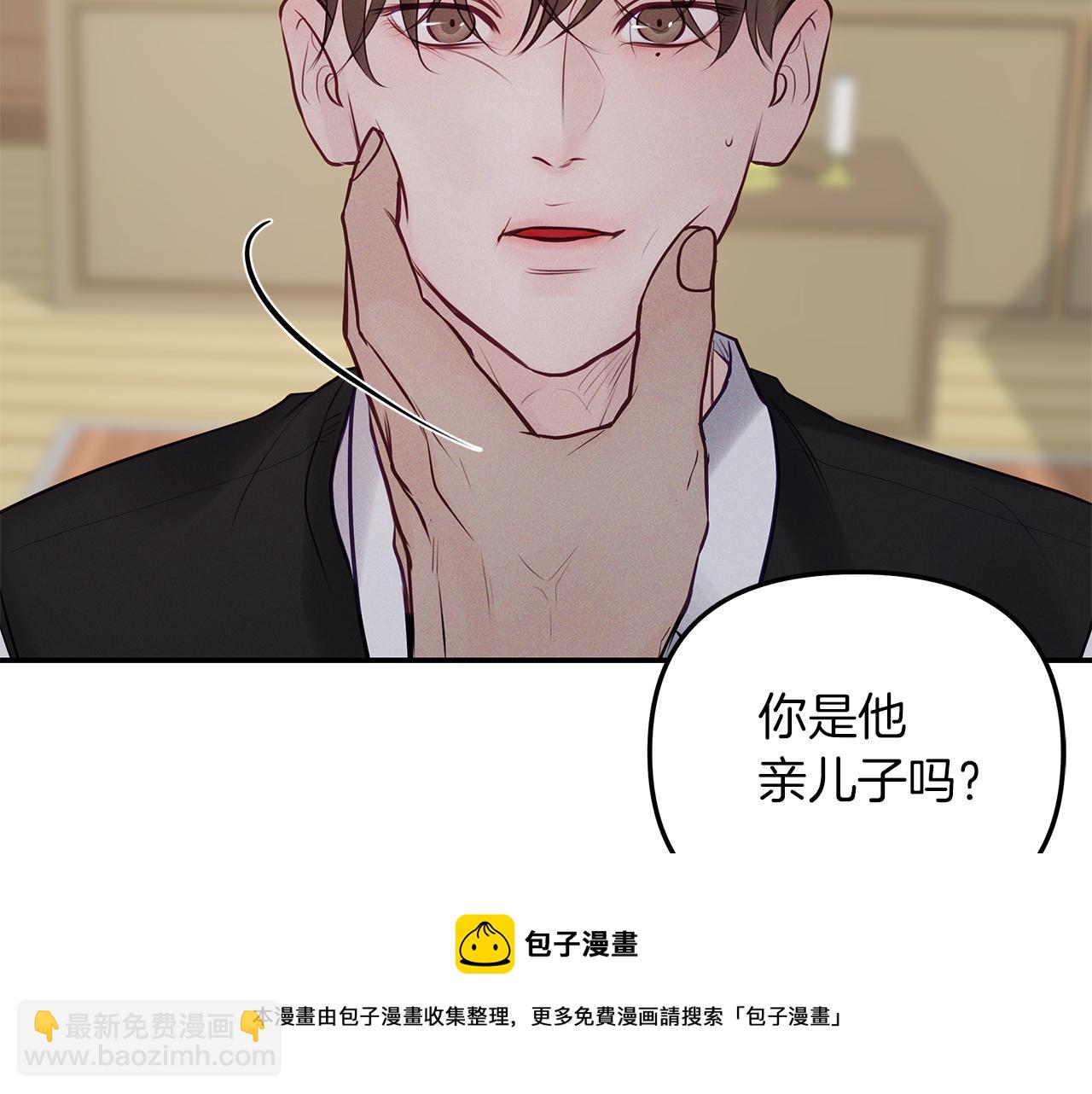第39话  阴魂不散10