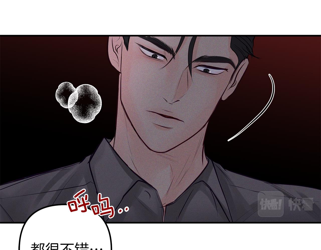 第39话  阴魂不散103