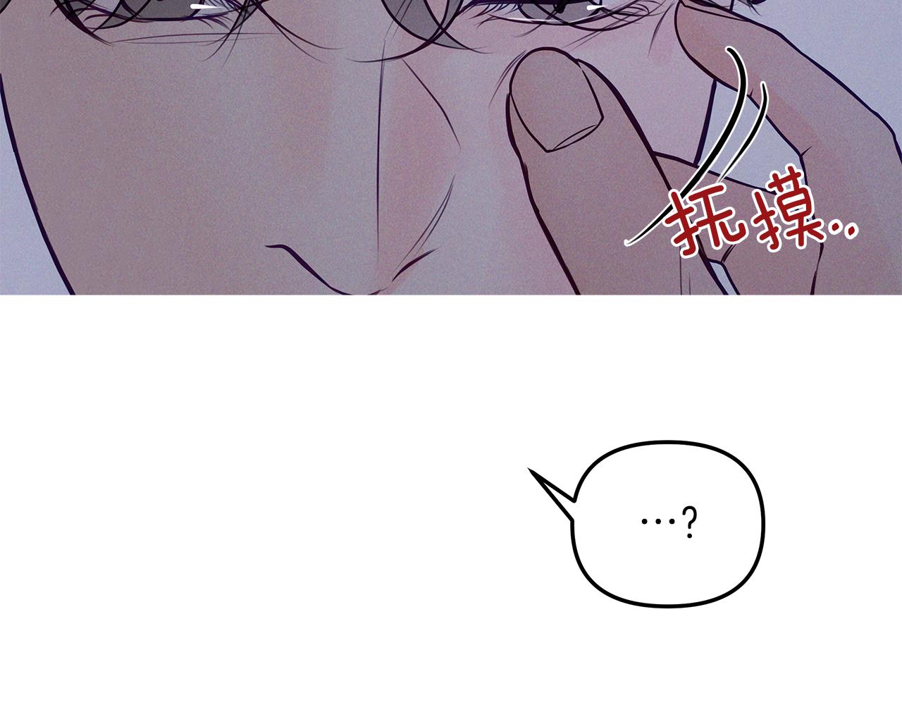 第39话  阴魂不散109