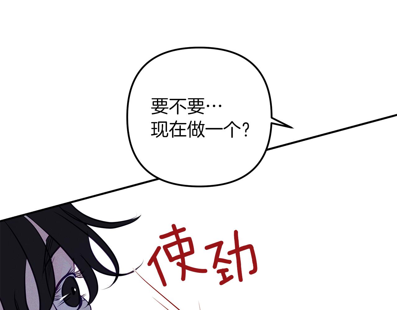 第39话  阴魂不散110