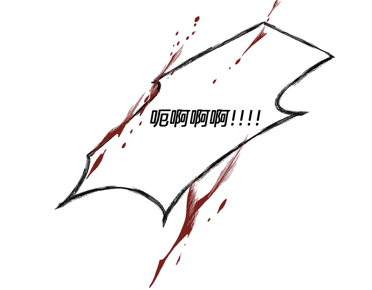 第39话  阴魂不散112