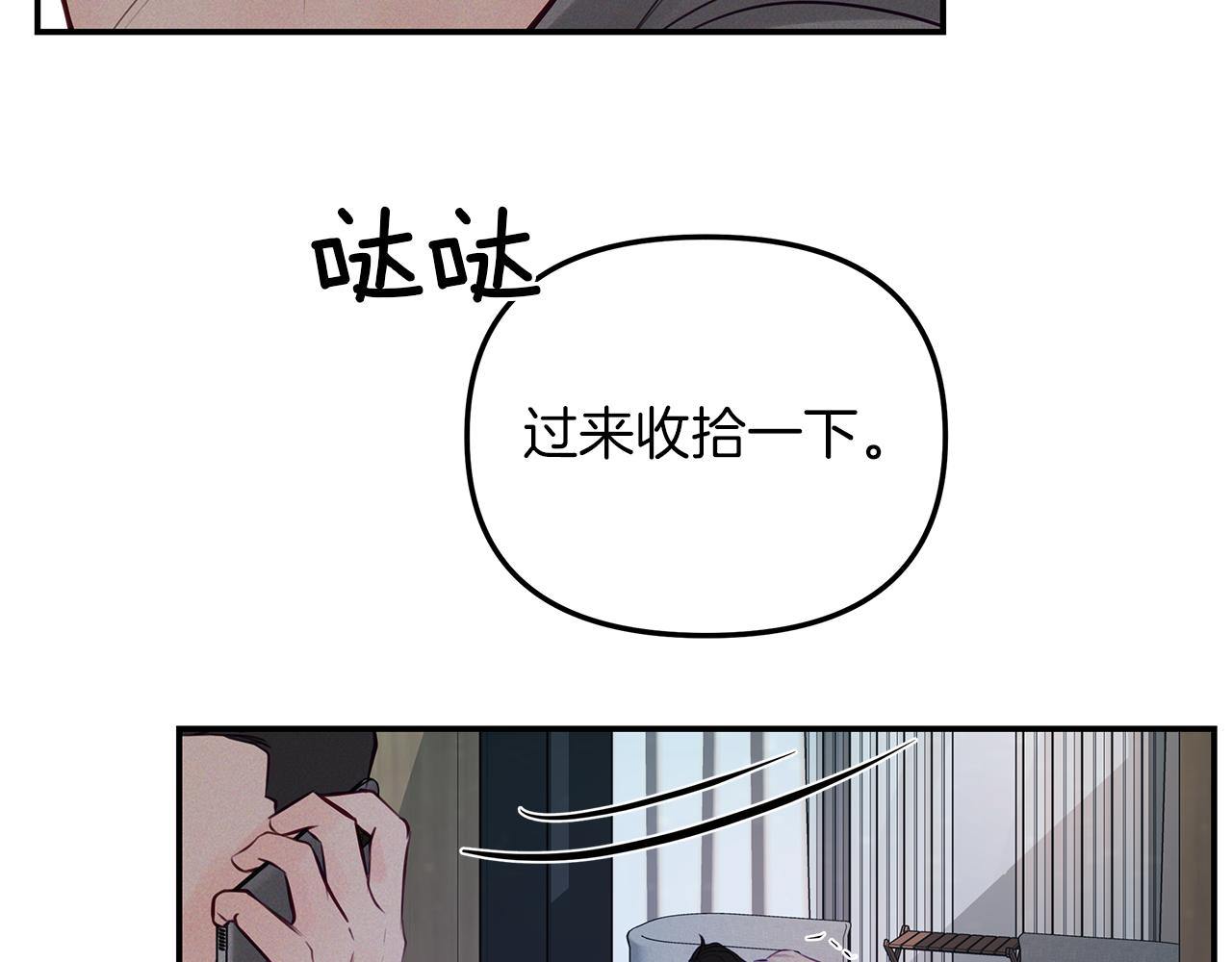 第39话  阴魂不散116