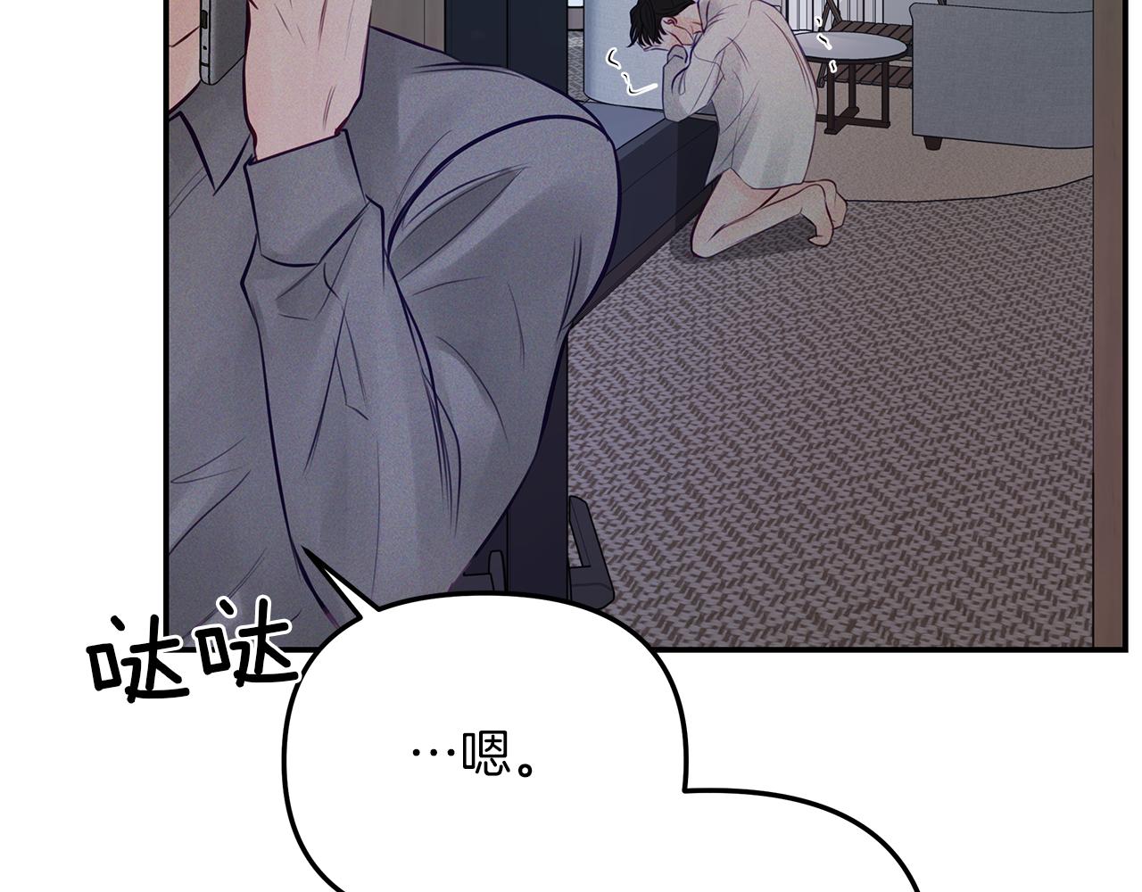 第39话  阴魂不散117