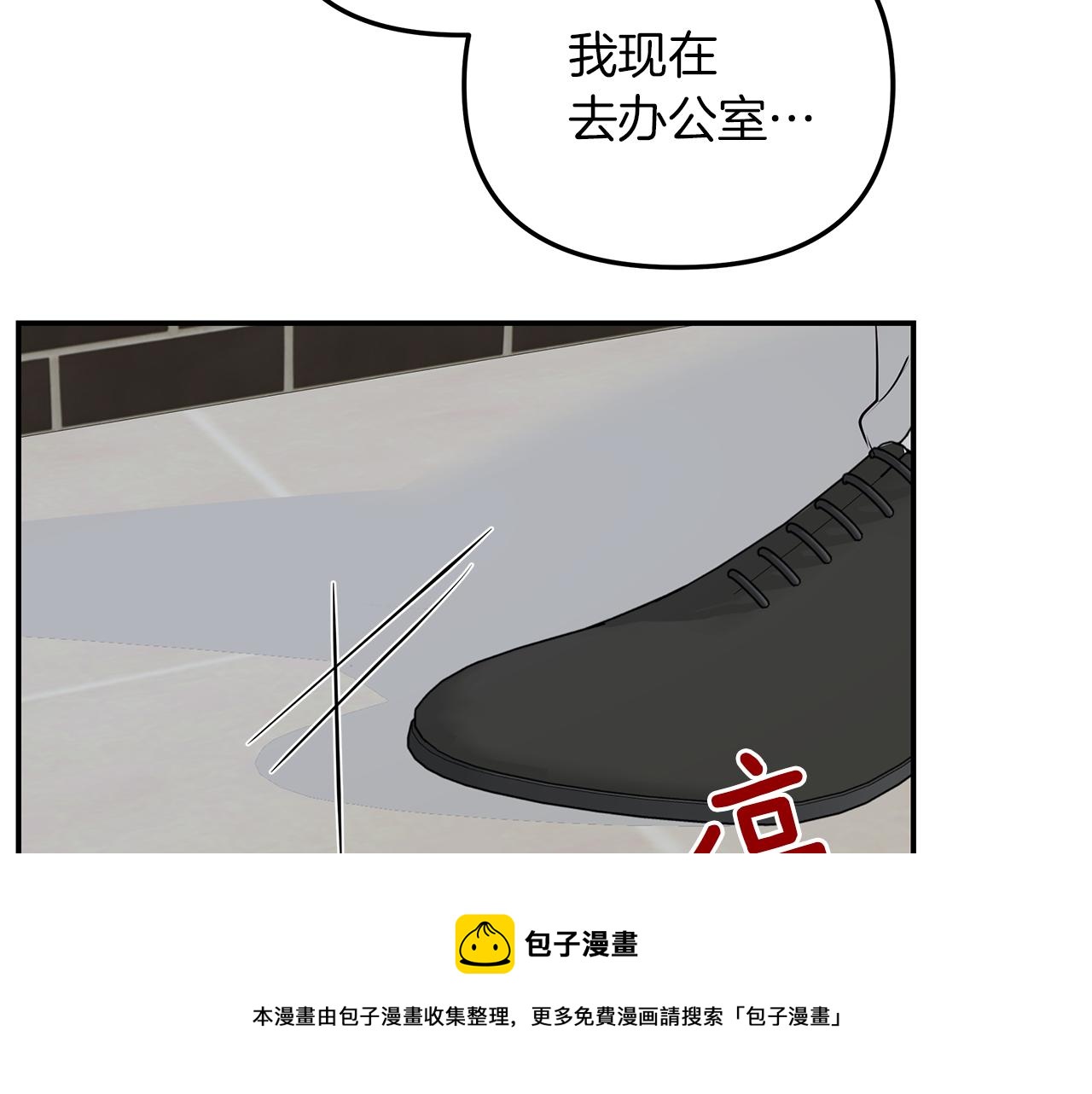 第39话  阴魂不散118