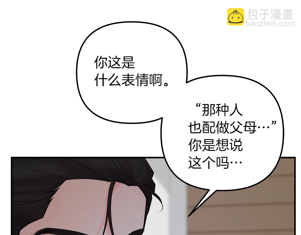 第39话  阴魂不散12