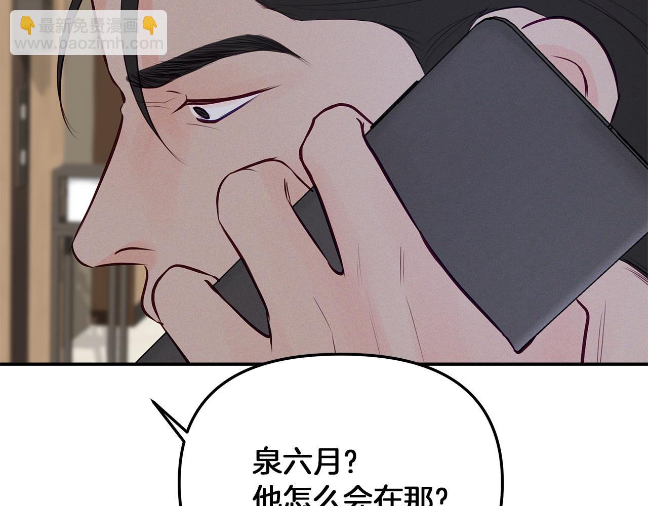 第39话  阴魂不散120