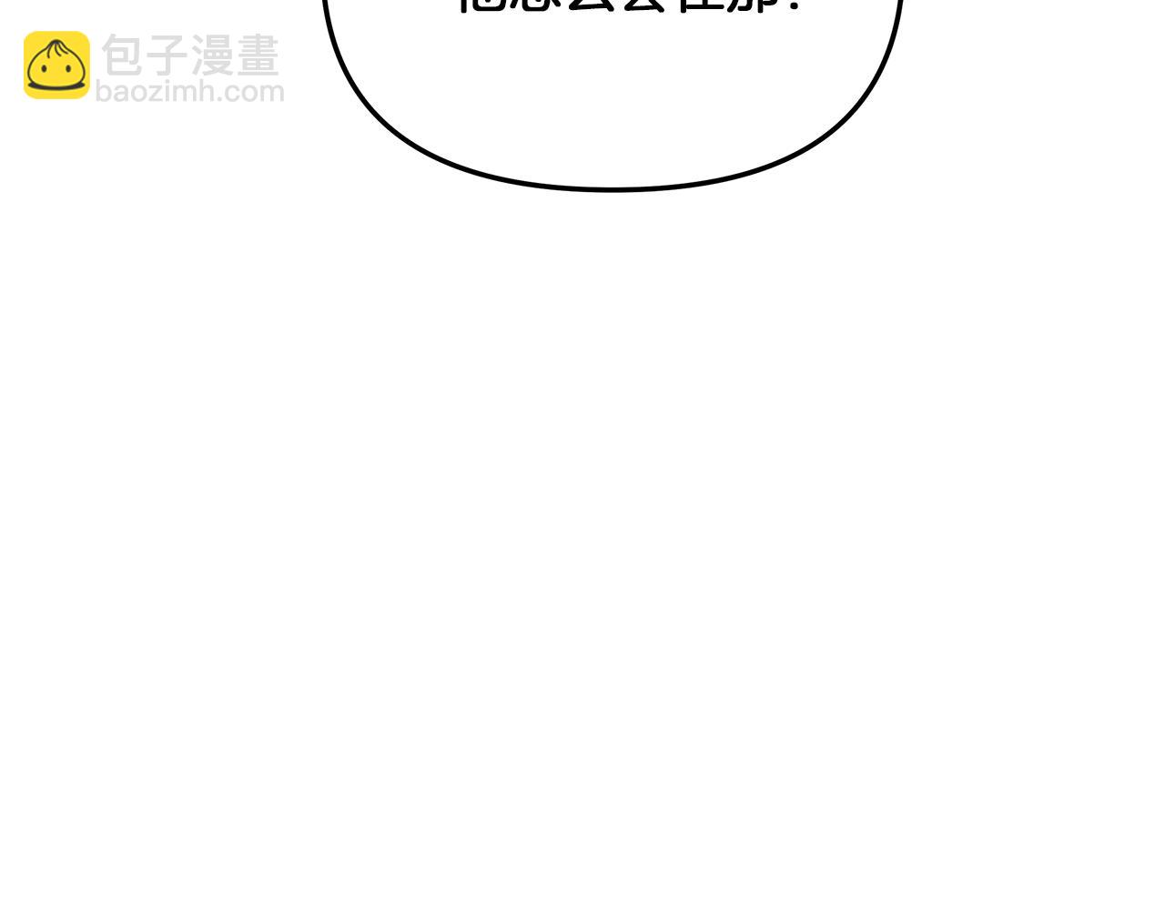第39话  阴魂不散121