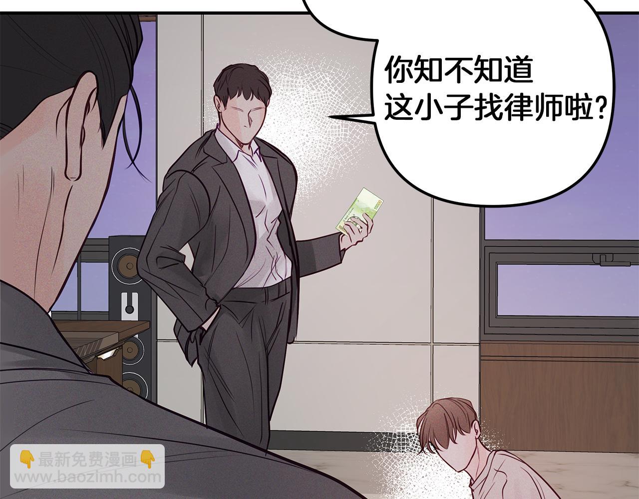 第39话  阴魂不散129