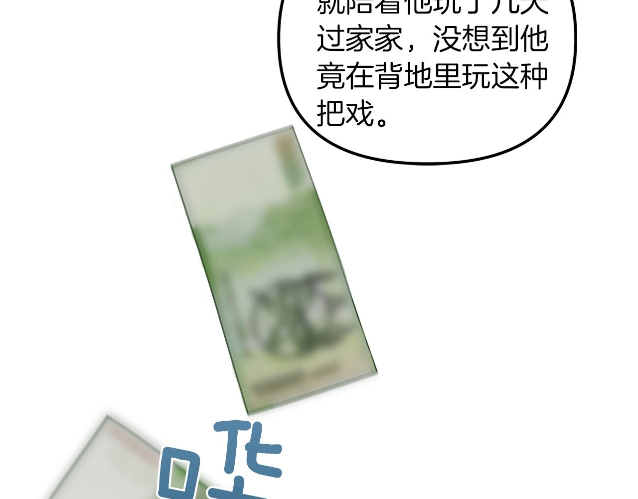 第39话  阴魂不散131