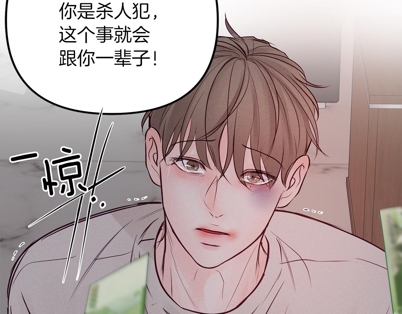 第39话  阴魂不散133