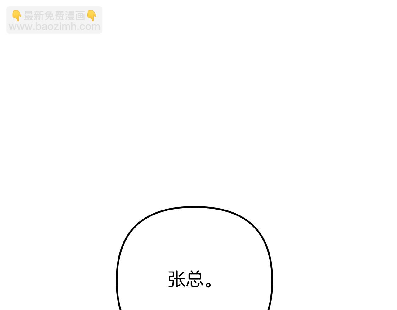 第39话  阴魂不散136
