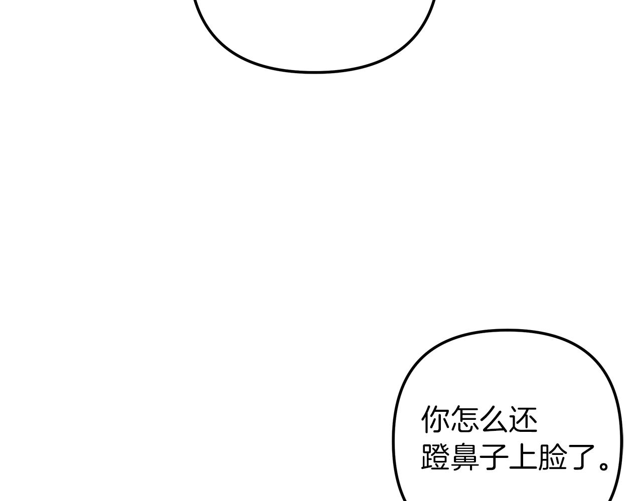 第39话  阴魂不散137