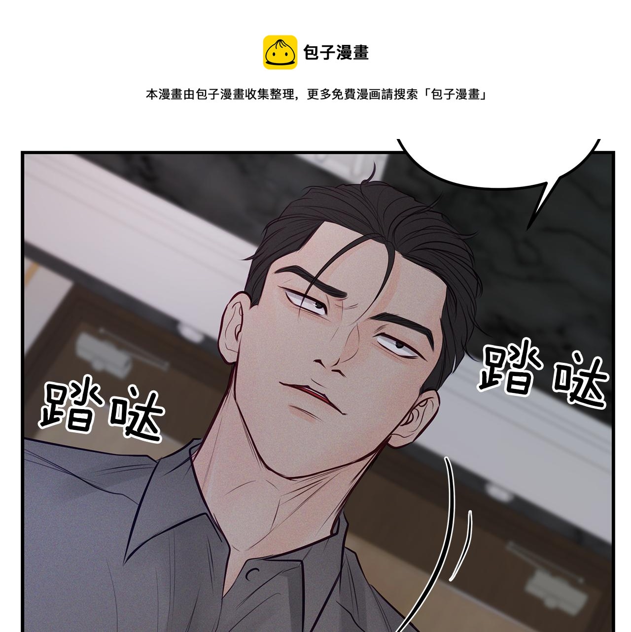 第39话  阴魂不散138